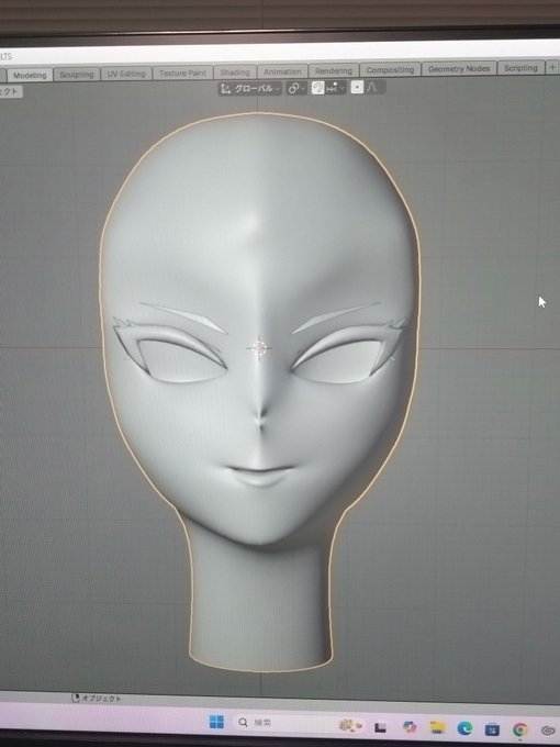 今日はここまで 