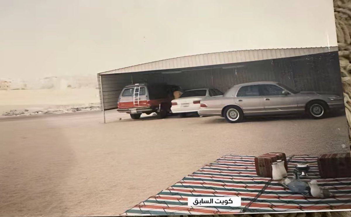ابو رواسي tweet media