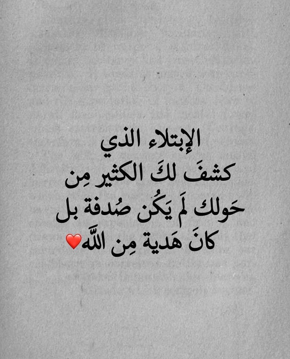 رسالة لك 🩶..