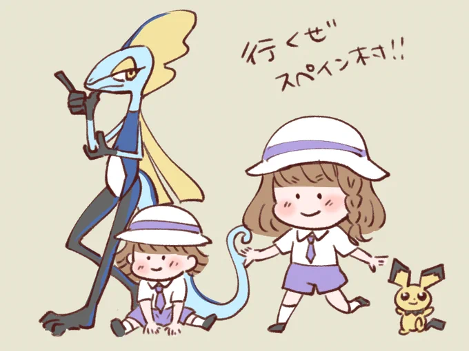 次の3連休に推しポケ連れてスペイン村行く予定!!もしフォロワさんで行く方いたら声かけてほし～と思って事前に呟いてみる