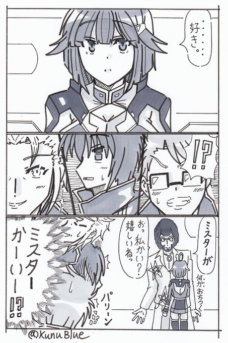 ガンダムブレイカー4よりただただリリンに『好き。』と言わせたいマンガを描きました。
#ガンダムブレイカー4 