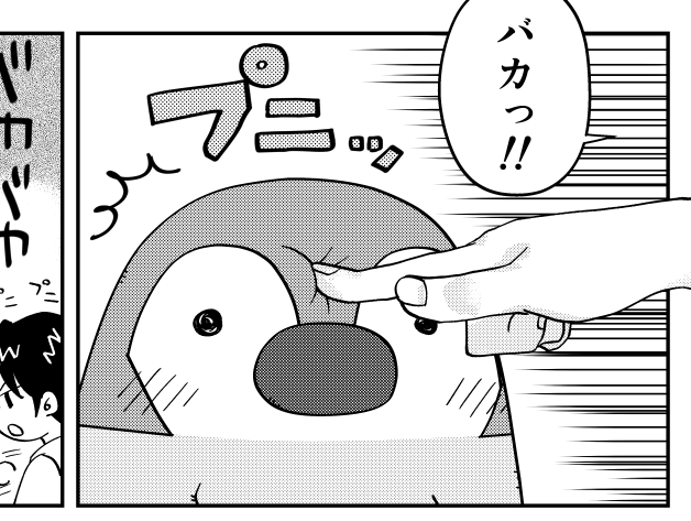 ざんみょ tweet media