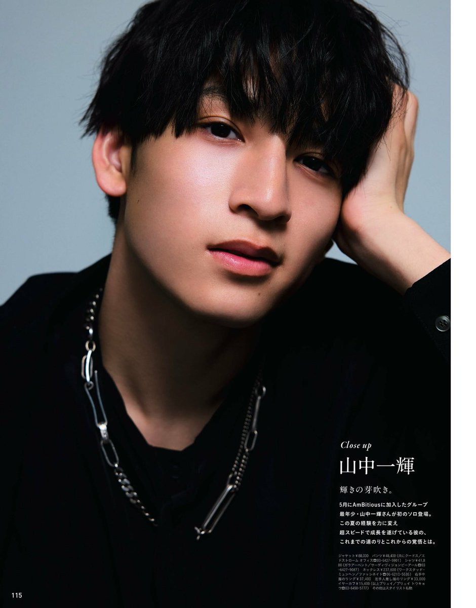 𝗮𝗻𝗮𝗻 𝗡𝗼.𝟮𝟰𝟭𝟰 #AmBitious #山中一輝