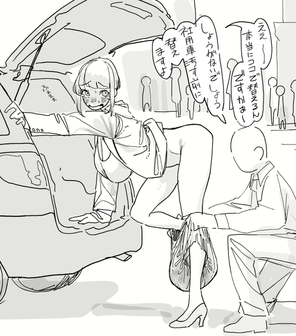 社用車でいっぱい出したおむつお姉さん 