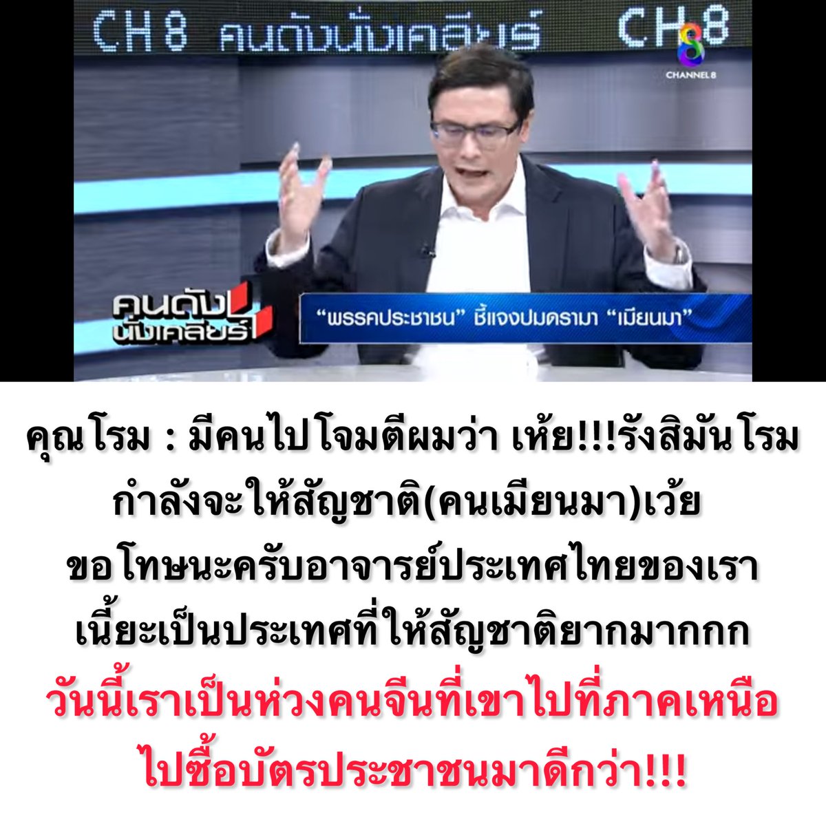 ตั้งฮกกี่ บะหมี่กวางตุ้ง tweet media
