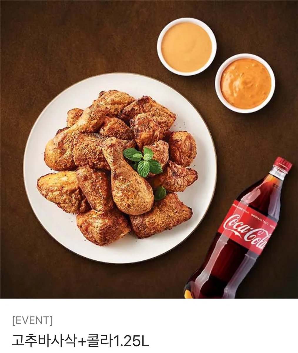 기아 타이거즈 정규시즌 우승 기념 치킨 드실 분 🍗

기아 타이거즈의 정규시즌 우승을 축하해주시는 모든 분들,  알티하고 가시오 ㅋㅋ

알티 추첨은 다음 승리 때🎶

우리 타이거즈 통합 우승까지 화이띵!!!!!🏆