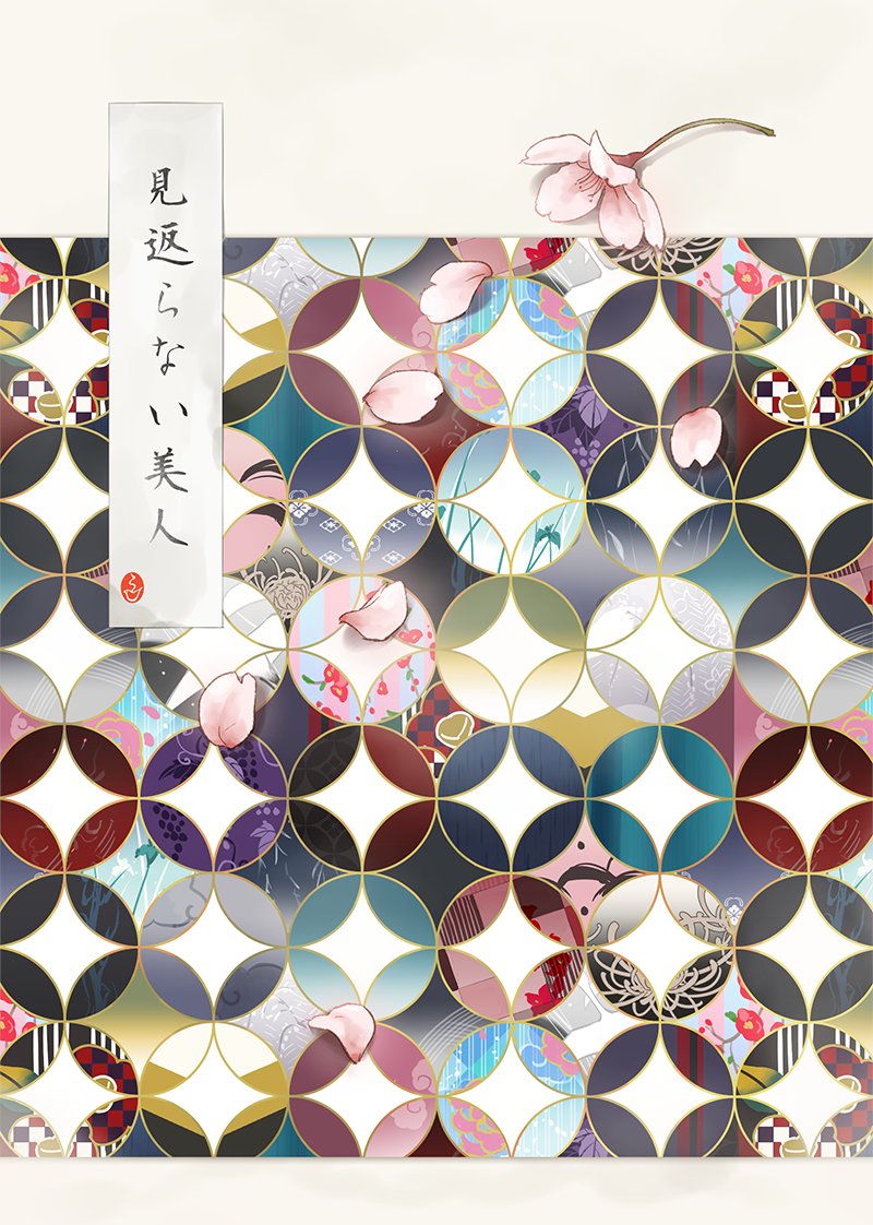 raden🍵5/5あ12ab tweet media