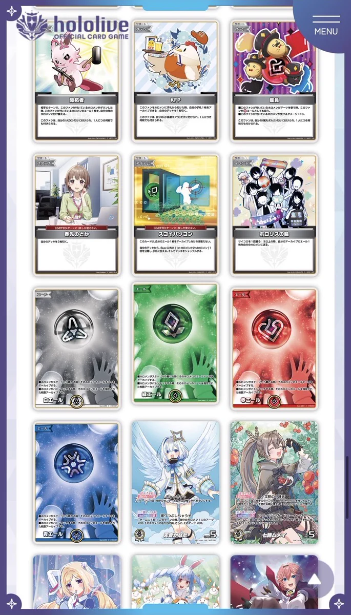 hololive OFFICIAL CARD GAME【公式】 on X: 