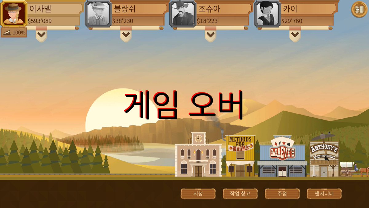 SujinKwon's tweet photo. #터모일 #Turmoil #HeatIsOn #일반모드 완료! 주식 내가 다 먹었당 :) https://t.co/TemTLn4Wlx