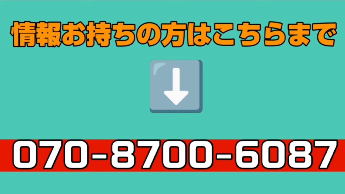 ohohohtanaka's tweet photo. 緊急!! https://t.co/v33ZYXGbGw @YouTubeより 
事故が起きた日時は、9月15日(日)午前2時20分。
場所は、環状8号線東京都世田谷区瀬田5-39付近。
対向車線からはみだしたワゴン車による当て逃げ事故。
逃走車は、白いワンボックスカー（アルファードかヴェルファイア）。 https://t.co/YcVW9nygLa