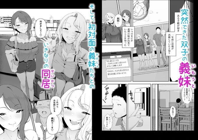サンプル1 
