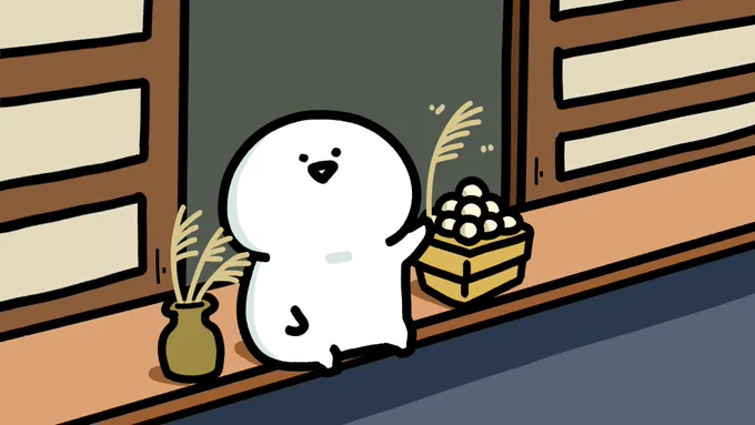 中秋の名月🌕 