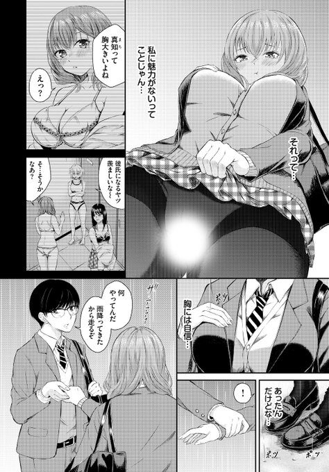 (2/2)

※イメージ画像と実際の修正方法は異なる場合があります 