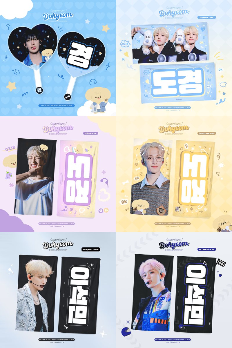 ⁺⁎˚🦴˖º·🐾• 

𝟐𝟎𝟐𝟒  𝐑𝐈𝐆𝐇𝐓 𝐇𝐄𝐑𝐄
𝐂𝐇𝐄𝐄𝐑𝐈𝐍𝐆 𝐊𝐈𝐓 𝐅𝐎𝐑 𝐃𝐊

🗓️배송수령：~10.6   23:59
🗓️현장수령：~10.10 23:59

🔗 forms.gle/qzzFyNZm3RnocH…

- RT추첨 2분께 슬로건을 보내드립니다 (랜덤)
-선입금 특전: 아크릴 키링

🌍GO>>>DM

#도겸 #DK #DOKYEOM #세븐틴