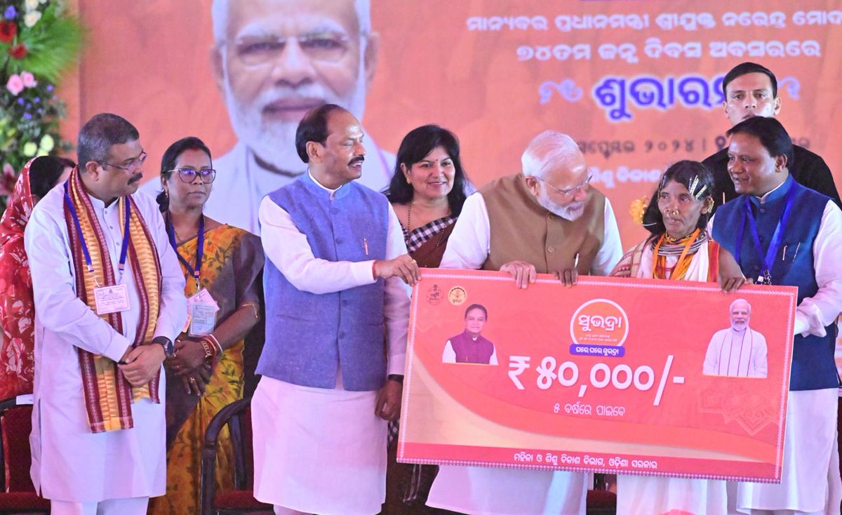 CMO Odisha (@cmo_odisha) on Twitter photo ଓଡ଼ିଶାରେ ଆରମ୍ଭ ହୋଇଛି ମହିଳାଙ୍କ ଅର୍ଥନୈତିକ ସଶକ୍ତିକରଣର ନୂଆ ଧାରା। ମାନ୍ୟବର ପ୍ରଧାନମନ୍ତ୍ରୀ ଶ୍ରୀ <a href="/narendramodi/">Narendra Modi</a> 'ସୁଭଦ୍ରା' ଯୋଜନାର ଶୁଭାରମ୍ଭ କରିଛନ୍ତି। ଯୋଜନାର ପ୍ରଥମ କିସ୍ତି ସହାୟତା ରାଶି ହିତାଧିକାରୀଙ୍କ ବ୍ୟାଙ୍କ ଖାତାରେ ସିଧାସଳଖ ଜମା ହୋଇଛି। ଏହାଦ୍ୱାରା ପ୍ରାୟ ୨୫ଲକ୍ଷରୁ ଊର୍ଦ୍ଧ୍ଵ ମହିଳା ଉପକୃତ ହୋଇଛନ୍ତି। ଓଡ଼ିଶାରେ ଆରମ୍ଭ ହୋଇଛି ମହିଳାଙ୍କ ଅର୍ଥନୈତିକ ସଶକ୍ତିକରଣର ନୂଆ ଧାରା। ମାନ୍ୟବର ପ୍ରଧାନମନ୍ତ୍ରୀ ଶ୍ରୀ <a href="/narendramodi/">Narendra Modi</a> 'ସୁଭଦ୍ରା' ଯୋଜନାର ଶୁଭାରମ୍ଭ କରିଛନ୍ତି। ଯୋଜନାର ପ୍ରଥମ କିସ୍ତି ସହାୟତା ରାଶି ହିତାଧିକାରୀଙ୍କ ବ୍ୟାଙ୍କ ଖାତାରେ ସିଧାସଳଖ ଜମା ହୋଇଛି। ଏହାଦ୍ୱାରା ପ୍ରାୟ ୨୫ଲକ୍ଷରୁ ଊର୍ଦ୍ଧ୍ଵ ମହିଳା ଉପକୃତ ହୋଇଛନ୍ତି।