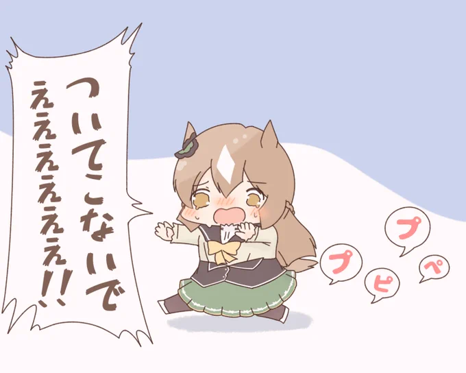 ダイヤちゃんの初めて:音の鳴る靴 