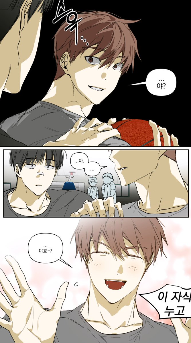 영혼 체인지...
이어질수도 아닐수도