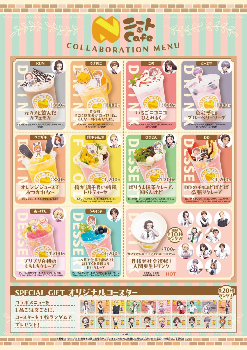 Tweets marquants de ニート部【公式】 (@KunNeetClub) / X Tweets marquants de ニート部【公式】 (@KunNeetClub) / X