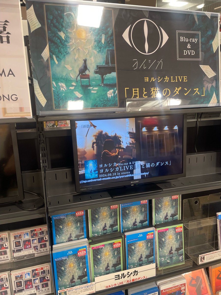 ヨルシカ】 音楽画集「幻燈」を題材としたコンセプトライブ、ヨルシカ