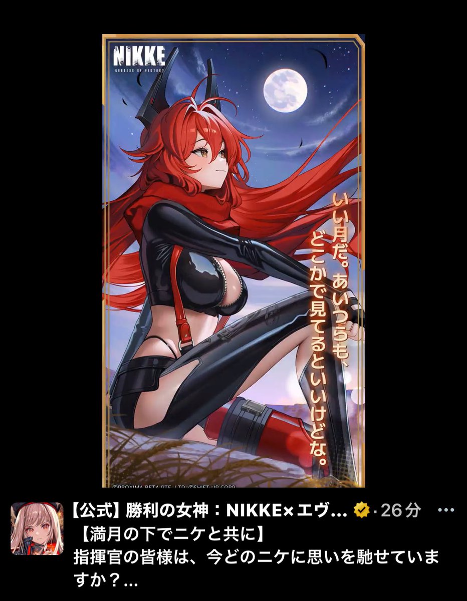 レッドフード tweet media