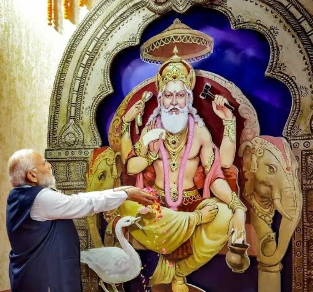 "ऊँ श्री सृष्टतनया सर्वसिद्वया विश्वकर्माया नमो नमः"

निर्माण और सृजन के आराध्य देव भगवान विश्वकर्मा जी के पूजा दिवस की मंगलकामनाएं।