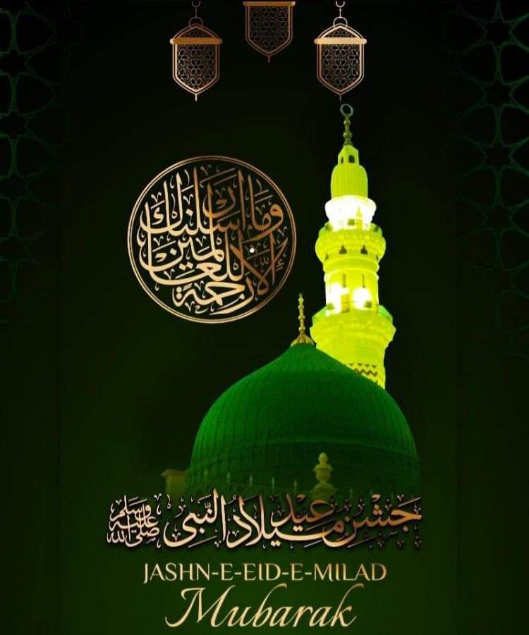 May the light of Holy PROPHET (PBUH) teachings guide us forever. #EidMiladUnNabi (S.A.W.W) Mubarak!
#GrandOverseasClub #GOC #OverseasPakistanis