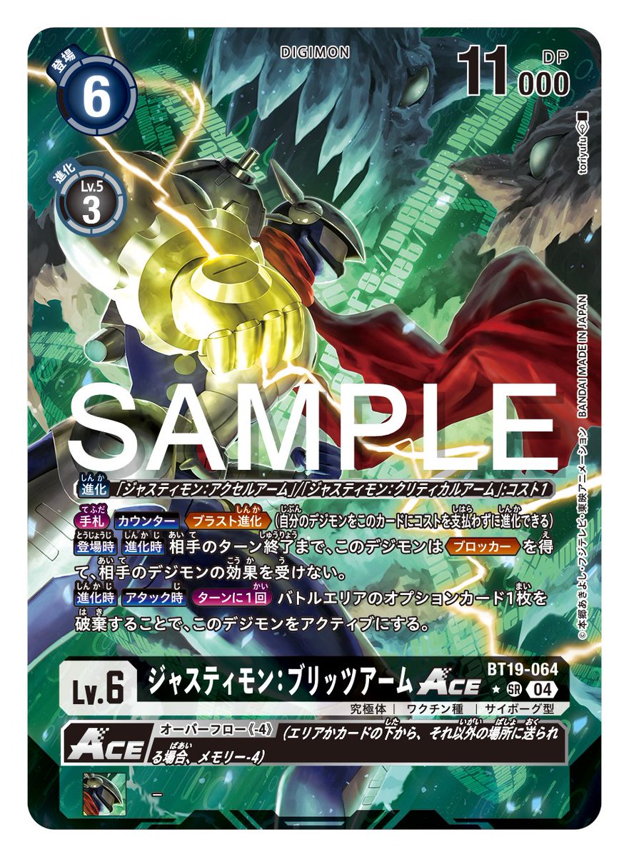 デジモンカード 英語版 海外限定 インプモン パラレル 仕様 デジモンカード 英語版 海外限定 インプモン パラレル 仕様