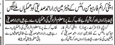 karachirights's tweet photo. @murtazawahab1 https://t.co/0PndS5f7Yg