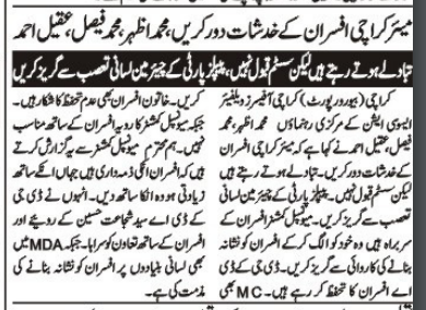karachirights's tweet photo. @murtazawahab1 https://t.co/g0MPYFeBNT