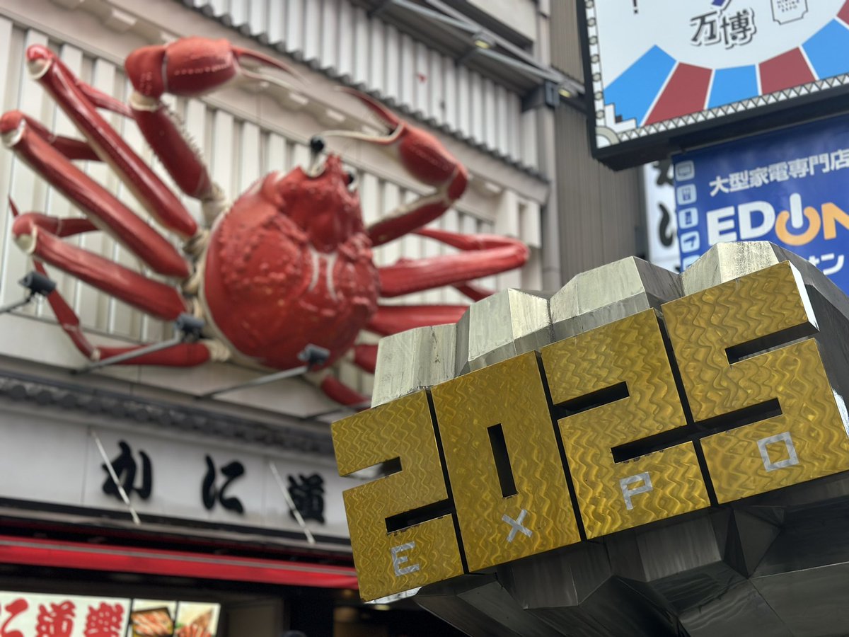 Osaka還是蠻熱鬧😎