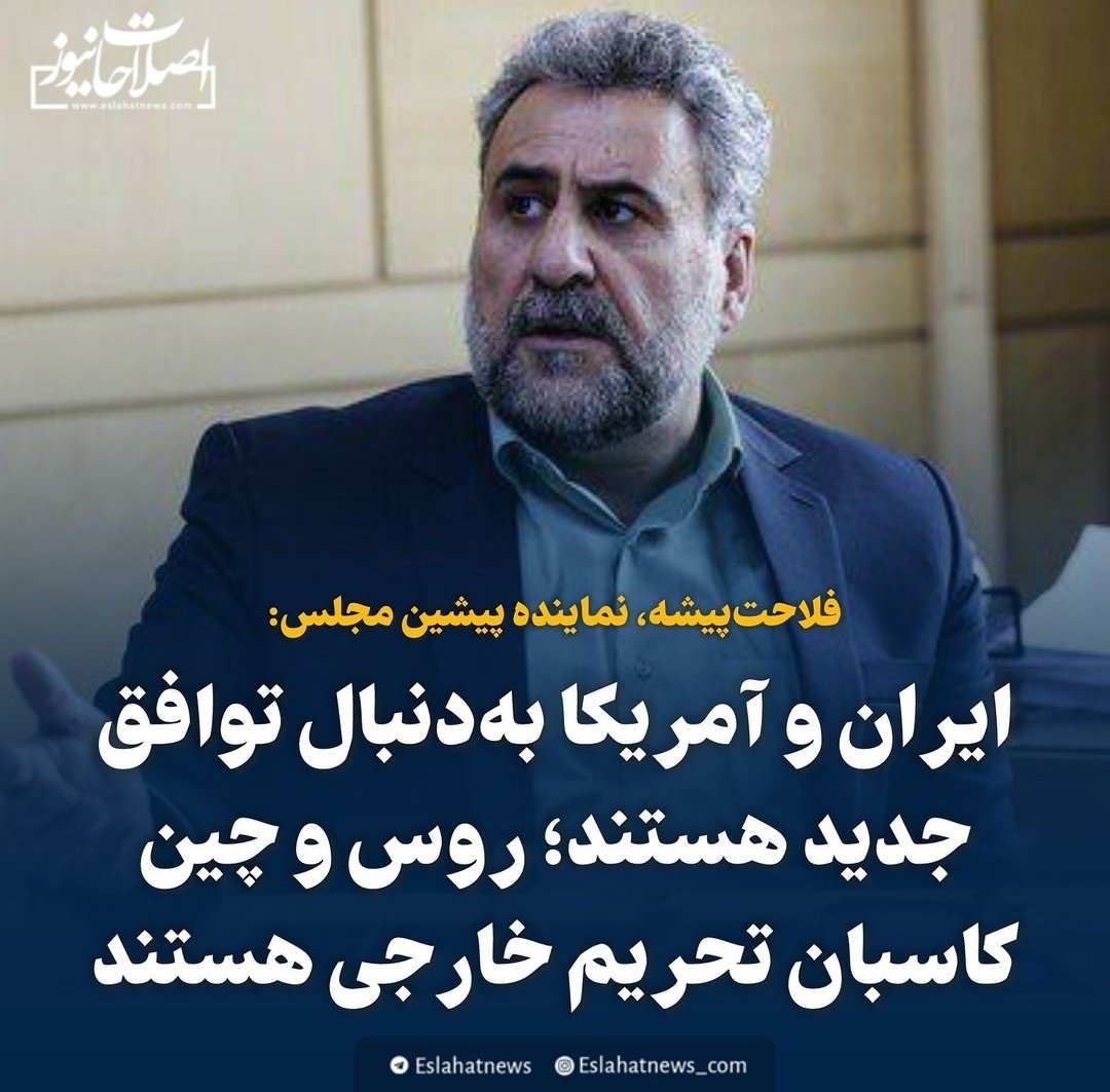 shgolzarfar's tweet photo. پس برای همینه که پایداری‌چی‌ها و پاجوش‌ها و عرازشه طرفدار چین و روسیه هستند؟ https://t.co/1Pae1EL483