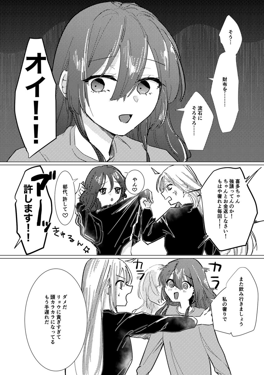 (2/2) 
