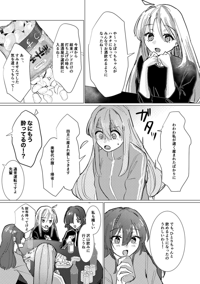 (2/2) 