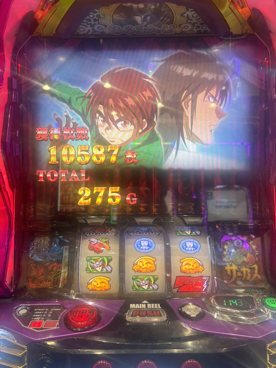 ぎみぎみこ tweet media