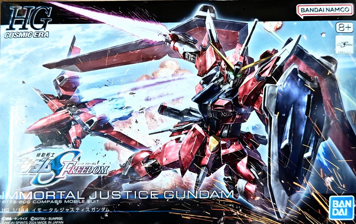 🎁プレゼント企画第６３弾🎁

ＨＧ１/１４４イモータルジャスティスガンダムを１名様にプレゼント‼️

条件:フォロー&amp;このポストをリポスト＆いいね

期限:９月２４日２１時迄

参加に関する注意点を必ずご覧ください😖

皆様のご参加お待ちしております😉

#プレゼント企画
#ガンプラ