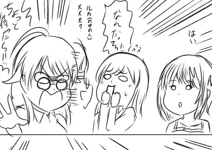 プロのスペシャルブック宣伝。
#シャニアニ生配信 