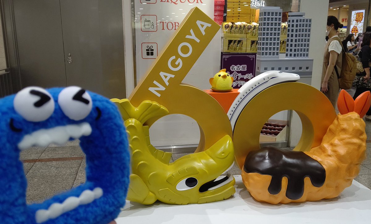 a01salix's tweet photo. 名古屋駅だよマドゥくん！ぴよりん可愛いね！
#東海道新幹線 #60周年 #名古屋駅 https://t.co/v9gWmvwBxL