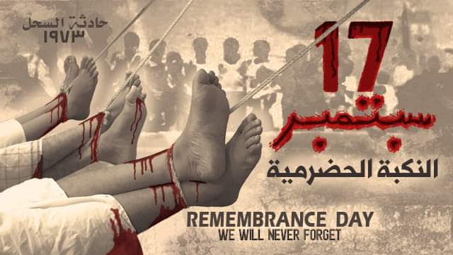 #ذكرى_النكبه_الحضرميه

بسم الله الرحمن الرحيم

إلى أهلنا الكرام في حضرموت،

السلام عليكم ورحمة الله وبركاته،

في هذا الوقت العصيب من تاريخنا، حيث تمر ذكرى 17 سبتمبر 1967 على أمتنا الحضرميّة، نتوجه إليكم برسالة تجمع بين قوة العزيمة وحب الوطن، للتأكيد على أهمية توحيد الصفوف ودرء