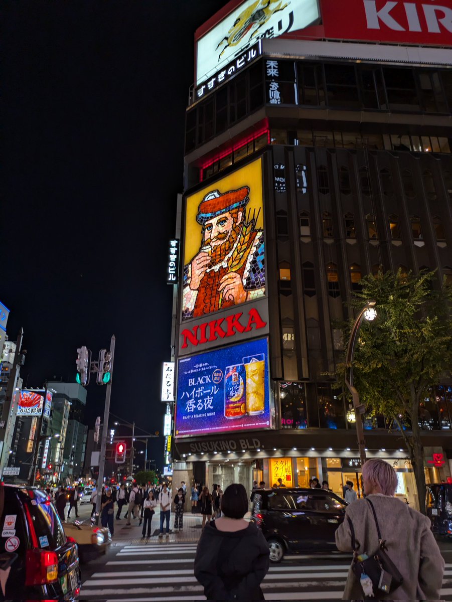 おひさすすきの