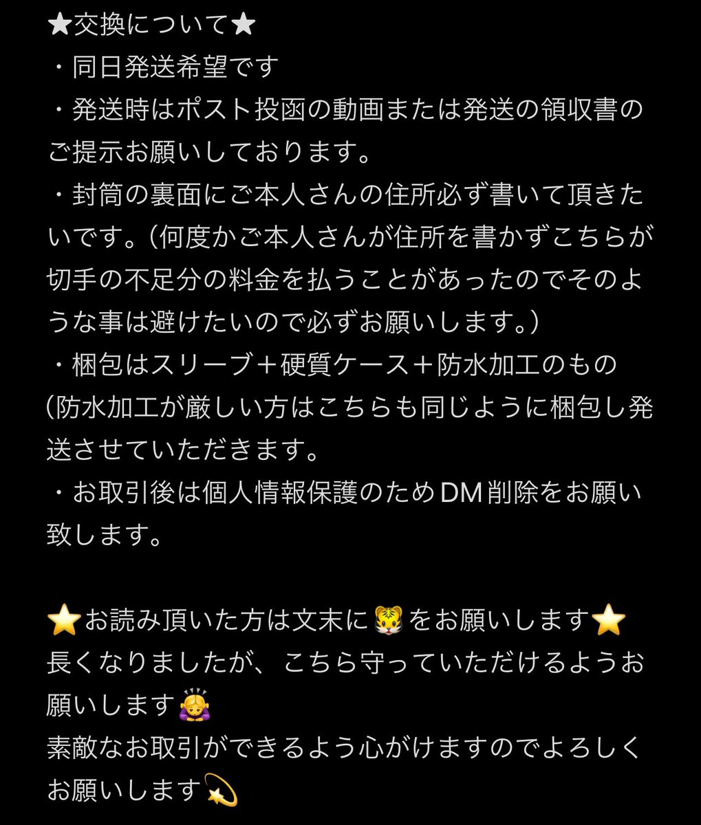 固ツイ必読 tweet media