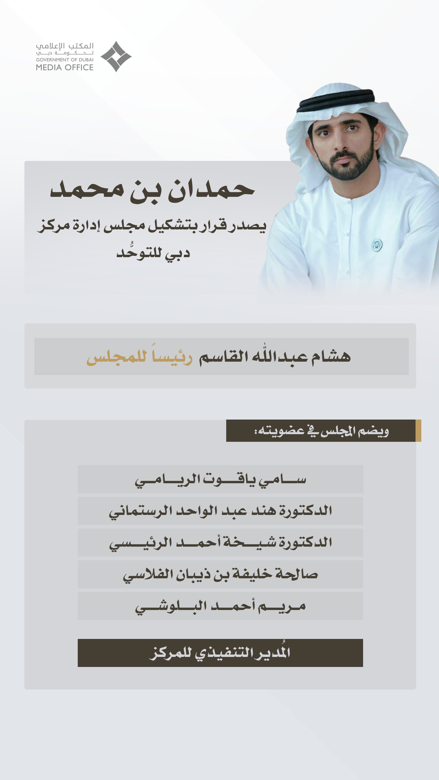 الصورة