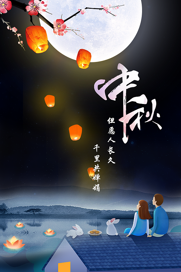 AirdropToRich's tweet photo. 今晚的月亮特别圆
大家中秋节快乐呀
#MidAutumnFestival #中秋節 #中秋の月 https://t.co/QdY8yAIGpL