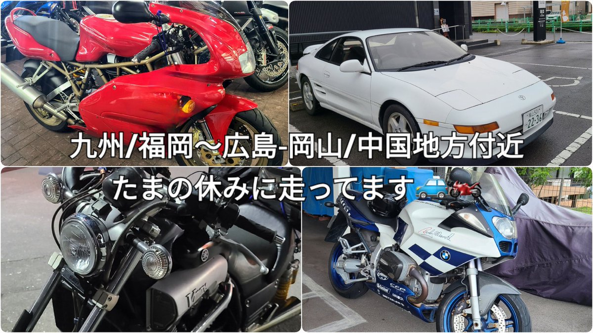どーけ♂独身ﾎﾞｯﾁ（📸🚗🏍🦎♡） tweet media