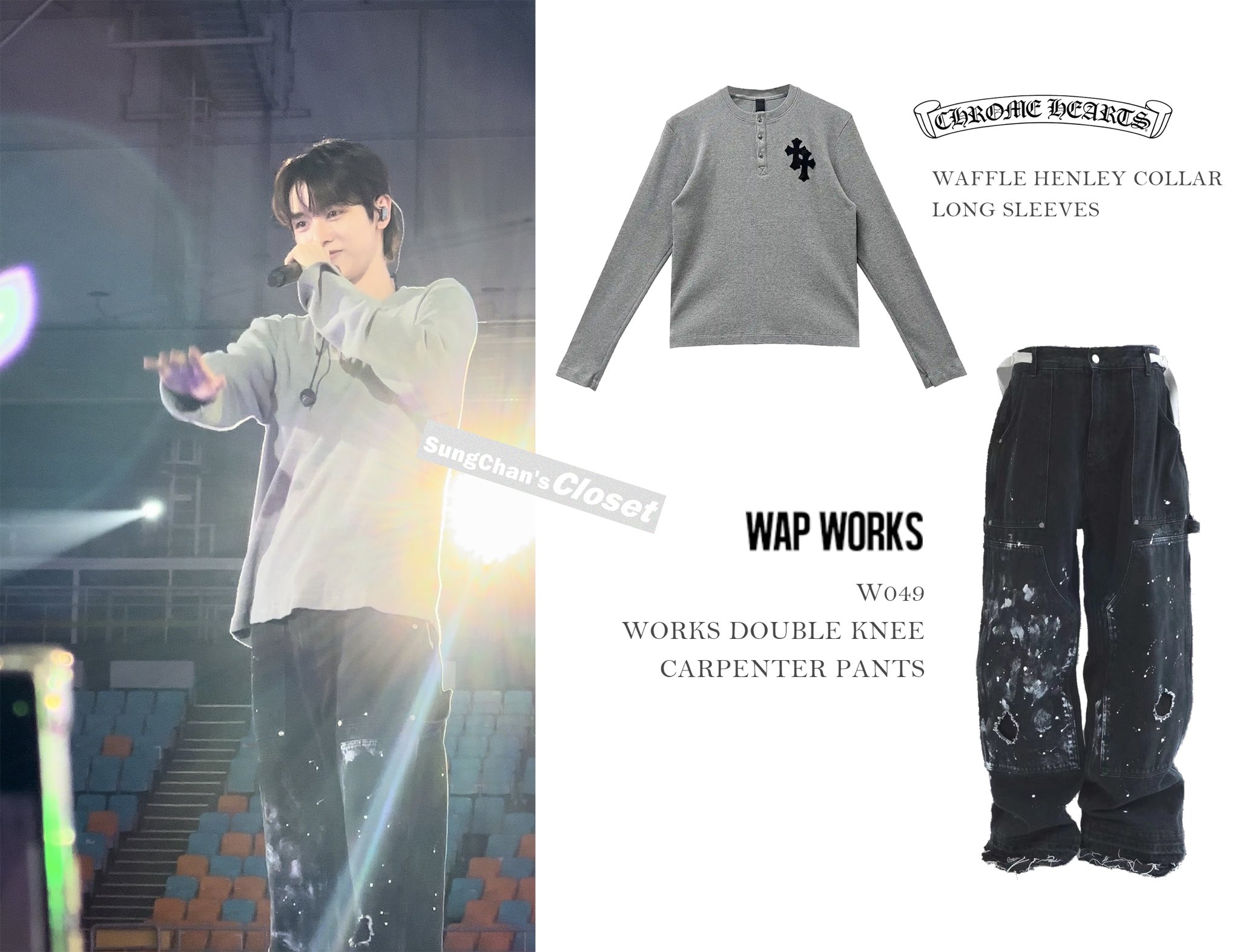 SungChan's Closet on X: 