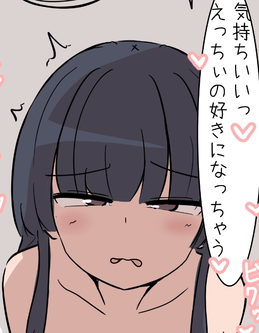 新作描き終わりました 