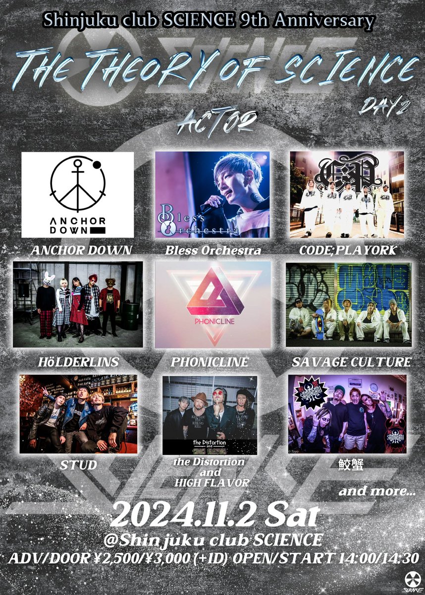 久しぶりに鮫蟹ライブします！

今回のスタメンは
Vo.DAIRIKI 
Gt.tyra(The Number Zero)
Ba.KEI
Dr.山崎玲生(Dogma)

新宿club SCIENCEの周年イベントです！
みんなでサイエンス祝いましょう🎉

チケット予約はDMや、個々のアカウントからのDMでも大丈夫です！
是非お待ちしております！！