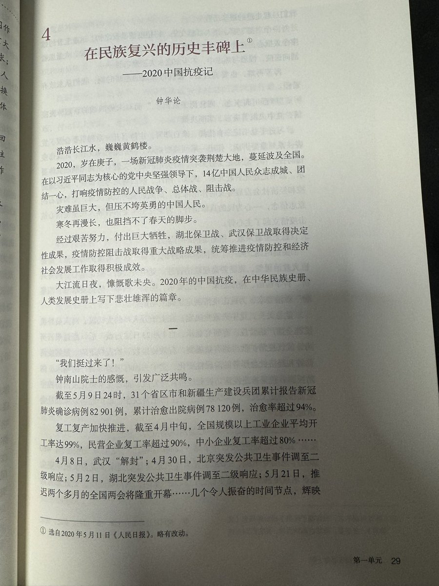 黄昏の錬金術師 tweet media