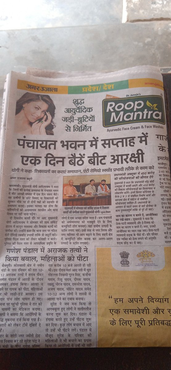 माननीय मुख्यमंत्री जी! हमारी ग्राम पंचायत में अभी तक पंचायत भवन नहीं है जिसके कारण ग्राम वासी सभी प्रकार की सरकारी सुविधाओं से वंचित हैं। जांच होगी तो रिकॉर्ड में बना होने की रिपोर्ट मिलेगी। लेकिन सब गोल माल है। अनिल कुमार ग्राम पंचायत प्रतापपुर पो० भण्डरा ज०सुलतानपुर (उत्तर प्र०