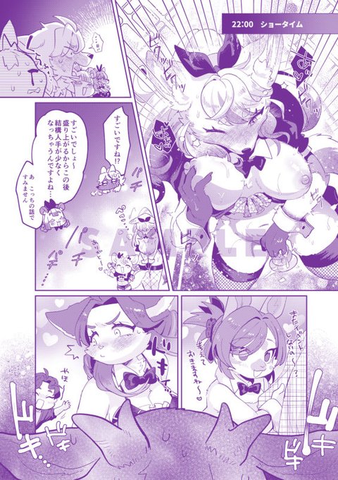 🔞サンプル
https://t.co/epq0ATAy5I 