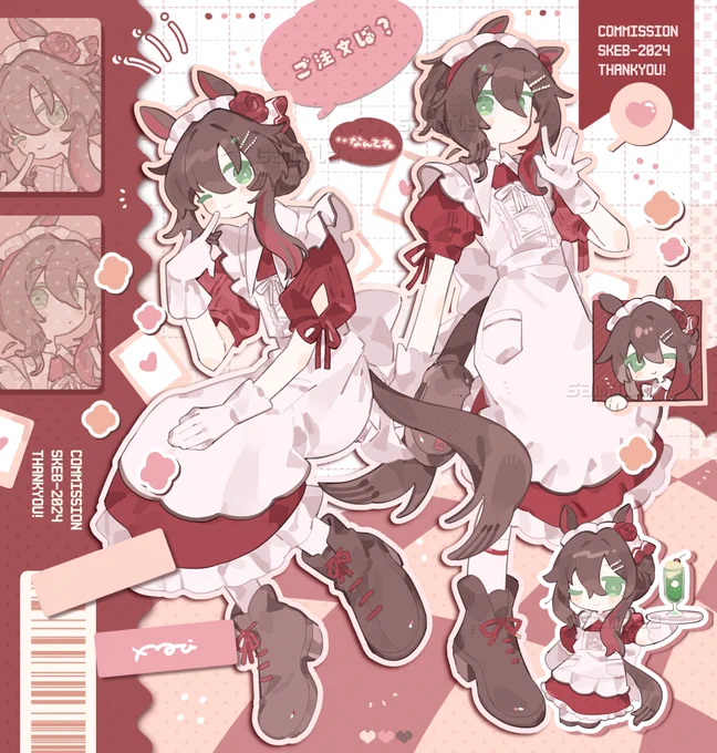 #skeb ありがとうございました 
